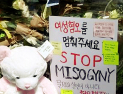 [쿠키영상] '여성 혐오 논란' 강남역 살인사건 범인, 피해자 부모에게 5억 원 배상 판결