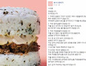 [쿠키영상] 봉구스밥버거 오세린 대표, 마약 투약 논란 사과…