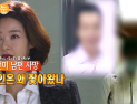 [쿠키영상] MBC 리얼스토리 눈, 송선미 남편 빈소 과잉 취재 몰카 논란…최승호 PD 