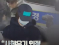 [쿠키영상] 인천 초등생 살인사건 공범 ‘무기징역’ 구형에 “사체유기 인정, 살인은 인정 못해”