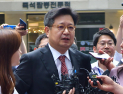 김장겸 MBC 사장, 고용노동부 자진 출석 “당당히 조사받고 가겠다”