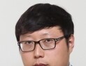 [기자수첩] 민간출신 금감원장에 대한 기대와 우려