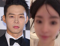 [쿠키영상] 박유천 황하나 결혼 연기 