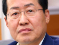[쿠키영상] ‘젠더폭력’ 모른다는 홍준표에 양향자 “그런 태도가 바로 젠더폭력!” 일침…‘젠더’란 사회적으로 정의한 성(性)