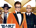 [쿠키영상] '킹스맨2' 무대 인사 취소, 미숙한 진행 빈축…