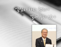 [쿠키영상] ‘촉망받던 인재’ KAI 김인식 부사장, 자택서 숨진 채 발견…“열심히 하려 했는데 결과 좋지 않아” 유서 남겨