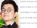 [쿠키영상] 주진우 
