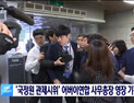 [쿠키영상] 오민석 판사, 싸늘한 여론에도 추선희 영장 기각 “도주 염려 있다 보기 어려워”…‘잠적했던 피의자가 도주 우려 없어?’