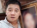 [쿠키영상] 이영학 계부 숨진 채 발견 '며느리 성폭행 의혹'…이영학, 아내 성매매 몰카 혐의