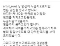 [쿠키영상] ‘언터처블’ 폭발물 소동에 정은지 “난 당신을 모르지만 법은 안다”…“캐나다에 있어서 못 잡고 있군”