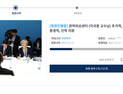 [쿠키영상] '이국종 권역외상센터 지원' 청와대 국민청원 17만 돌파…'인격 테러' 김종대 사과