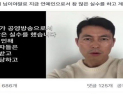 [쿠키영상] “정우성, 실수한 거야” 윤서인 향한 질타 “니나 잘하세요~”…故 장자연 희화화 도마 위로