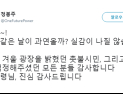 [쿠키영상] 정봉주, 문재인 정부 특별사면 포함 