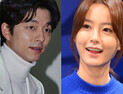[쿠키영상] 공유-정유미 결혼설 “명백한 거짓, 루머유포 법적대응