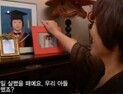 [쿠키영상] 박지성 모친상 “런던에서 교통사고로 결국”…“한국 축구 전설을 키워주셔서 감사합니다”