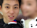 [쿠키영상] 안현수 도핑 리스트? 러시아 언론 “평창 동계올림픽 출전 불허”…‘명불허전 약쟁이 나라답다’