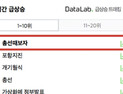 [쿠키영상] ‘총선때보자’ 실검 오른 이유? 정부 대응에 가상화폐 투자자들 뿔났다…김동연 부총리 “지방선거 때 아니고요?”