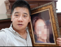 [쿠키영상] '어금니 아빠' 이영학 1심 사형 선고, 딸 장기 6년·단기 4년…