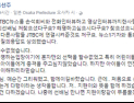 [쿠키영상] ‘이윤택 성폭력 폭로’ 홍선주, 연희단 김소희 대표에 “접니다. 해명하세요” 반박…‘더러움의 끝을 달렸네’