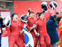 한국 봅슬레이 4인승 깜짝 은메달… 저조한 2인승 성적 자극 됐다