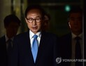 검찰, 이르면 19일 이명박 구속영장 결정