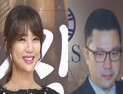 [쿠키영상] 은퇴선언 이태임, MB 아들 이시형 나란히 실검 1,2위 올라 눈길 
