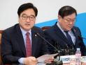 우원식 ‘개헌안’ 한국당에 태도 변화 촉구