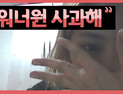 [쿠키영상] '강다니엘 빙의글 논란' 육지담 심경 전해 