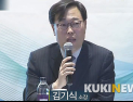[쿠키영상] 김기식 전 의원, 금융감독원장 내정 