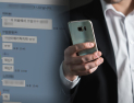 [쿠키영상] 항공대 ‘성관계 영상’ 유출! 제보자 “女 동의 받지 않은 듯” vs 유포자 “절대 아냐!”