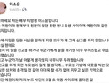 [쿠키영상] 이소윤, 양예원과 똑같은 성추행 폭로…‘비슷한 피해자 많을 듯