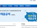 청년내일채움공제 누가 어떻게, 얼마나 받나?…2년·3년형 차이점은?