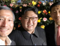 [쿠키영상] 김정은 한밤 깜짝 외출, 식물원서 SNS 인증 사진 ‘찰칵’…
