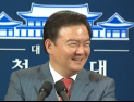 [쿠키영상] 유재석 저격했다 뭇매 맞은 민경욱, 세월호 브리핑 웃음 논란 재조명…“색깔론 안 통해!“