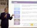 냄새 없는 ‘생청국장’으로 ‘나또’ 아성 넘겠다