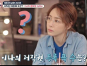 [쿠키영상] ‘비행소녀’ 김이나, 저작권 등록 420곡! 창작의 비결은 ‘결혼’…“첫 저작권료가 6만 원이었다”