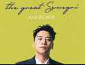 [쿠키영상] YG 양현석, 빅뱅 승리 컴백 홍보 “역대급 솔로앨범, 뮤비 촬영 방문”…“멤버들 부끄럽지 않게