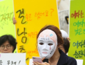 채용 면접 시 성차별 질문 ‘벌금’ 추진한다