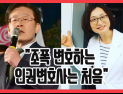 [쿠키영상] '조폭 연루설' 이재명ㆍ은수미 사퇴 촉구 靑 국민청원, 영화 '아수라' 재조명…