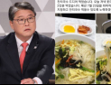 [쿠키영상] 조원진 보좌관 사과, 노회찬 조롱글 논란 
