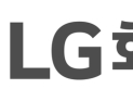 LG화학, 美에 친환경 바이오플라스틱 공장 세운다