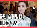 [쿠키영상] ‘연애의 맛’ 김종민에 소개팅녀 황미나 “사귀자는 말도 없이 1일?”…“만화가 황미나인 줄”