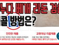 [쿠키영상] 가누다 베개 라돈 검출, 원자력안전위원회 수거 명령 등 행정조치 실시…리콜 신청 