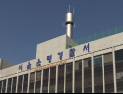 [쿠키영상] 은평구 초등학교서 12살 여학생 숨진 채 발견…경찰 “타살 흔적 없어”