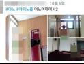 [쿠키영상] 동덕여대 알몸남 검거 