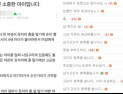[쿠키영상] 김포맘카페 ‘마녀사냥’ 몰린 어린이집 교사 투신…애도글 이어져 “정말 좋은 선생님이었다”