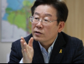 [쿠키영상] 이재명 신체비밀 검증, 아주대 의료진 