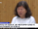[쿠키영상] 환희유치원 원장과 두 아들의 사죄 “남은 기간 반성하며 살겠다”…싸늘한 학부모와 여론 “대한항공 콘셉트?”