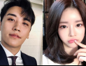 [쿠키영상] 빅뱅 승리-배우 유혜원 열애설, SNS 커플아이템 사진 ‘포착’…소속사 “진위 여부 알 수 없다”