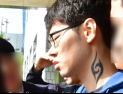 [쿠키영상] 강서구 PC방 살인사건 피해자 “목에 타투하고 안경 쓴 손님” 김성수 묘사 일치…‘강서구 아파트 여성 피살까지 무섭다’
